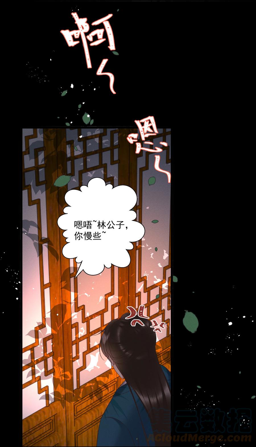 035 给我把门砸开！-第37话