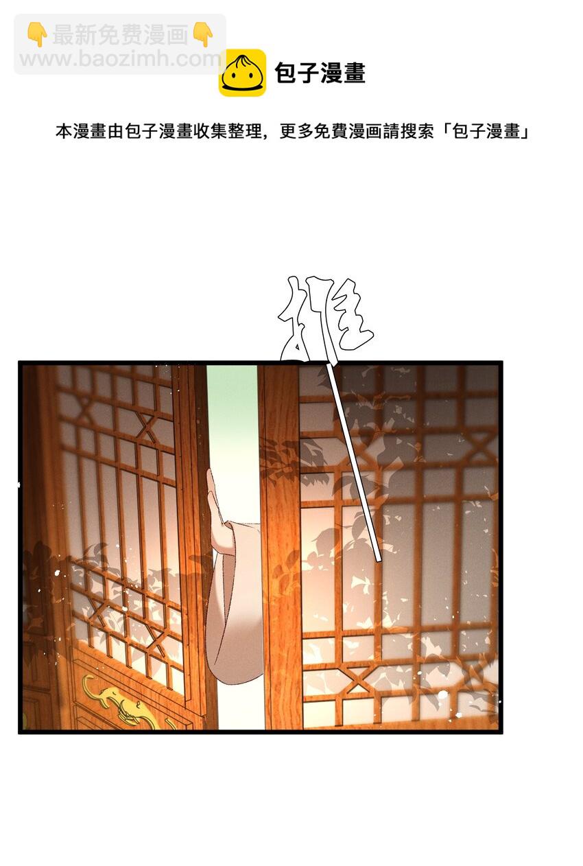 037 避之不及-第39话