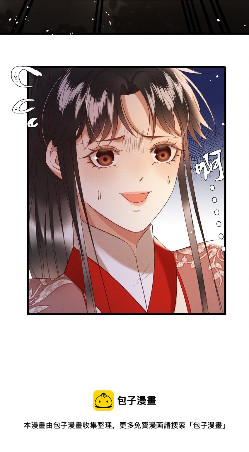 039 我们被软禁了！-第41话