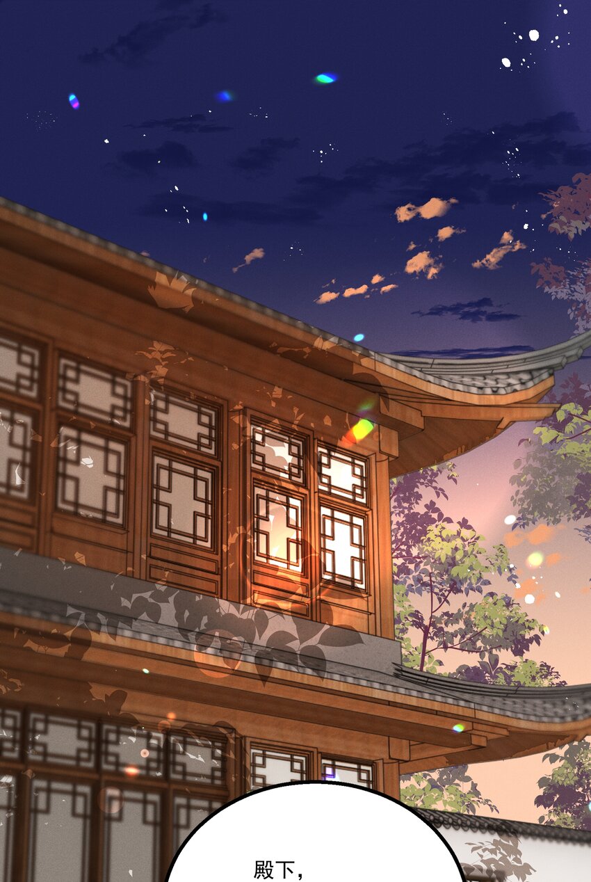 039 我们被软禁了！-第41话