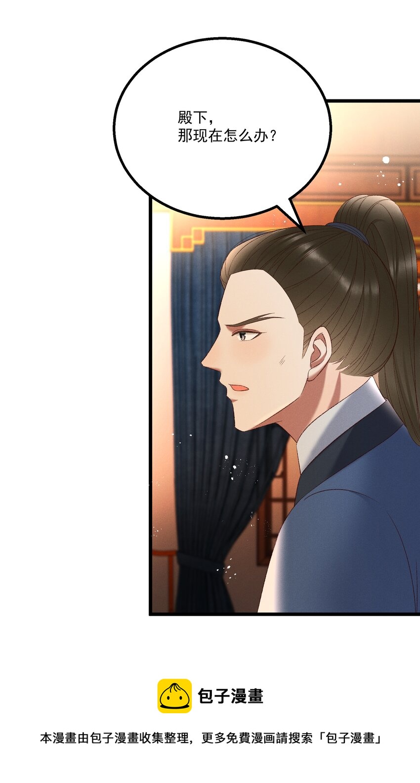 039 我们被软禁了！-第41话