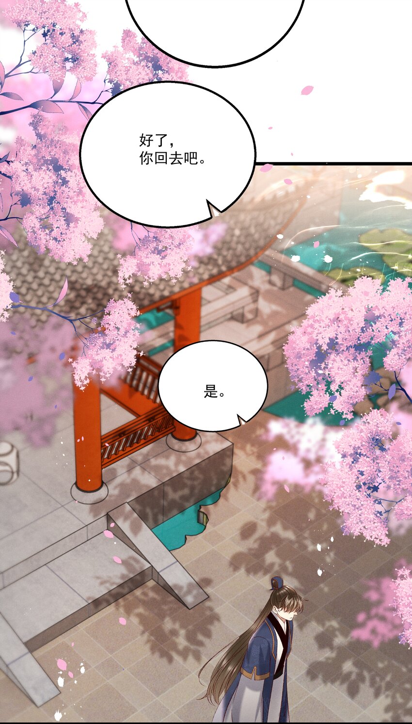 039 我们被软禁了！-第41话