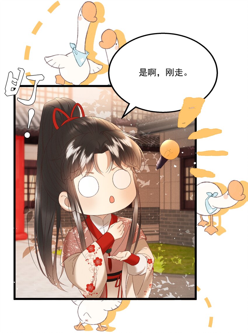 039 我们被软禁了！-第41话