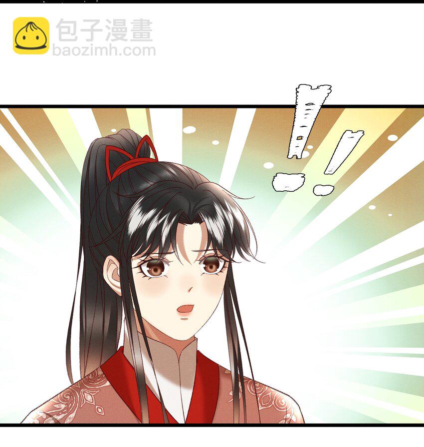 041 小元宝生气了-第43话
