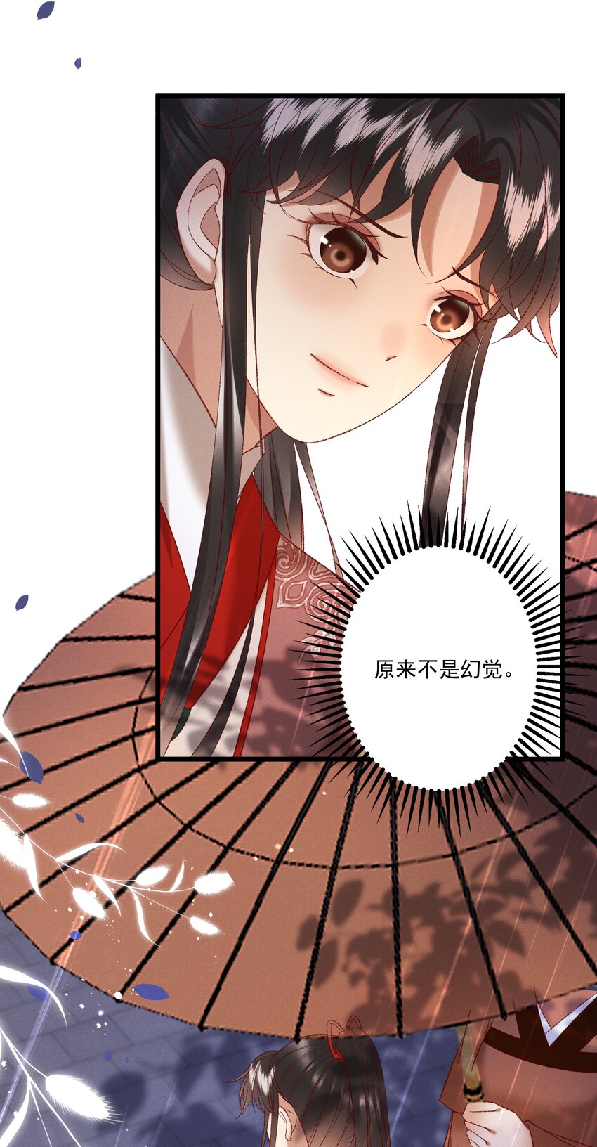 041 小元宝生气了-第43话