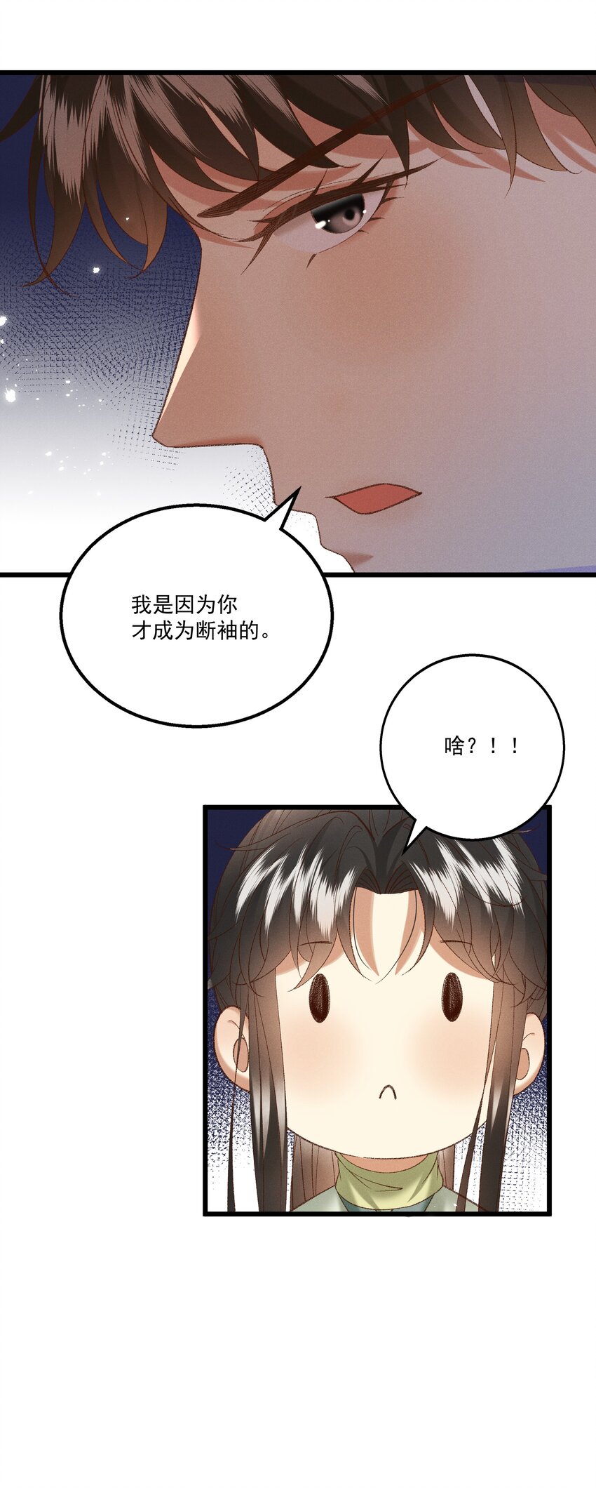 043 扮成女人勾引小元宝？！-第45话