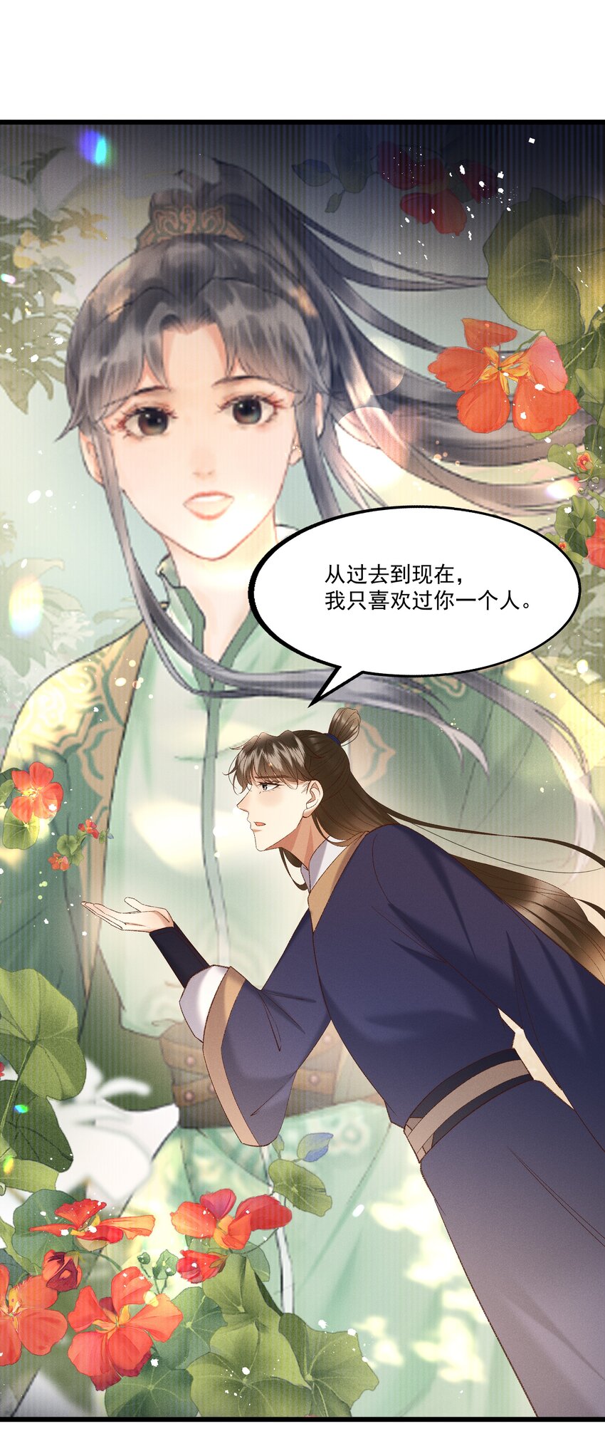 043 扮成女人勾引小元宝？！-第45话