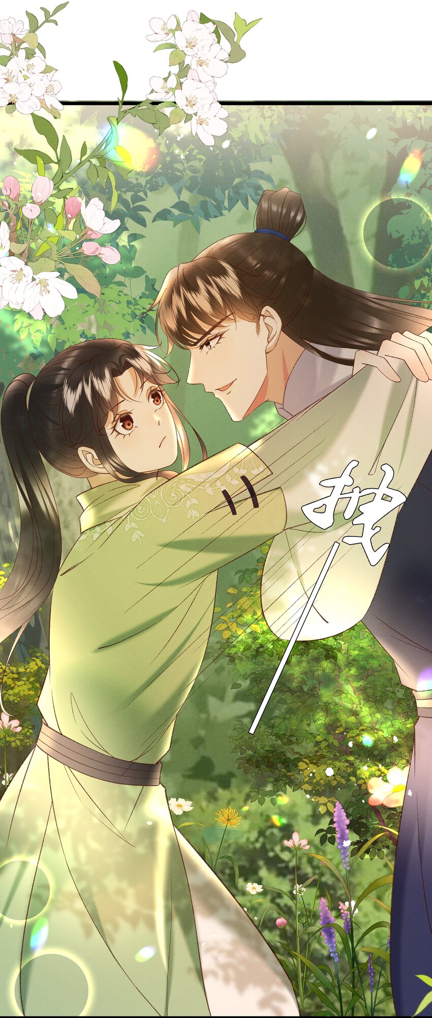 045 我要去找林芳洲！-第47话