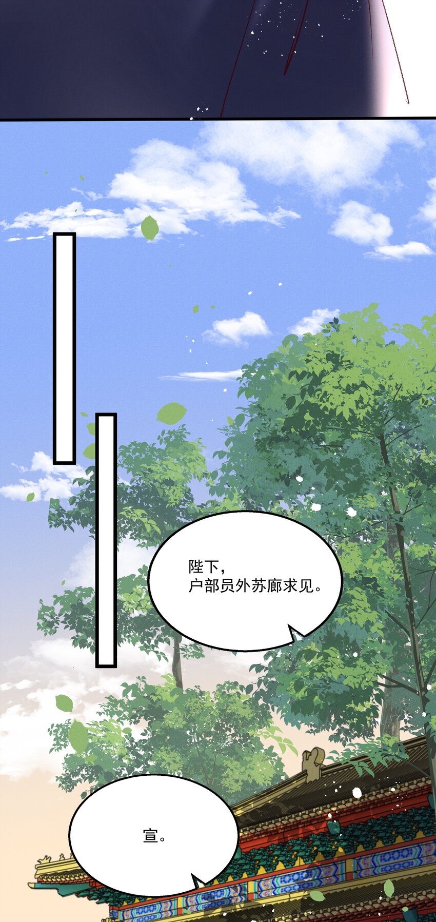 045 我要去找林芳洲！-第47话