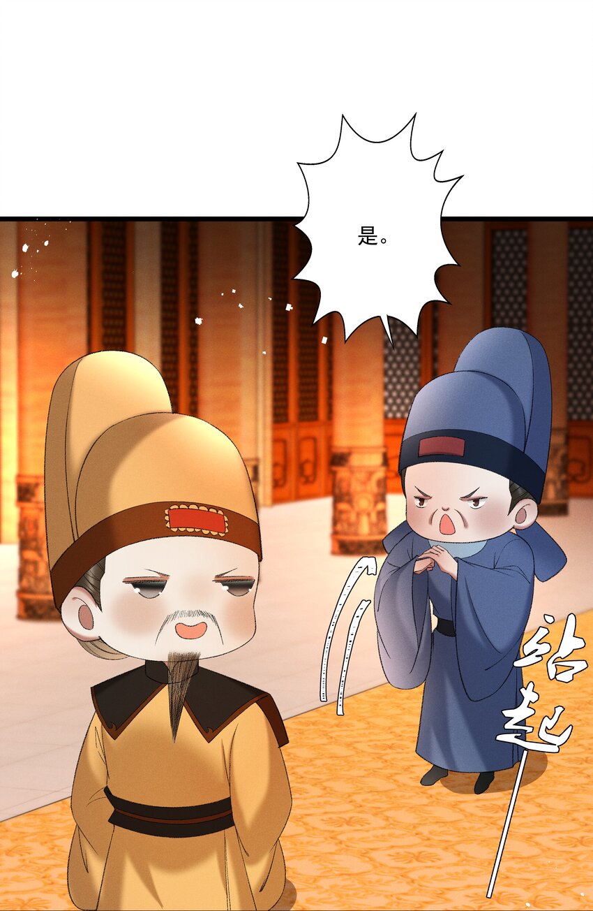 045 我要去找林芳洲！-第47话