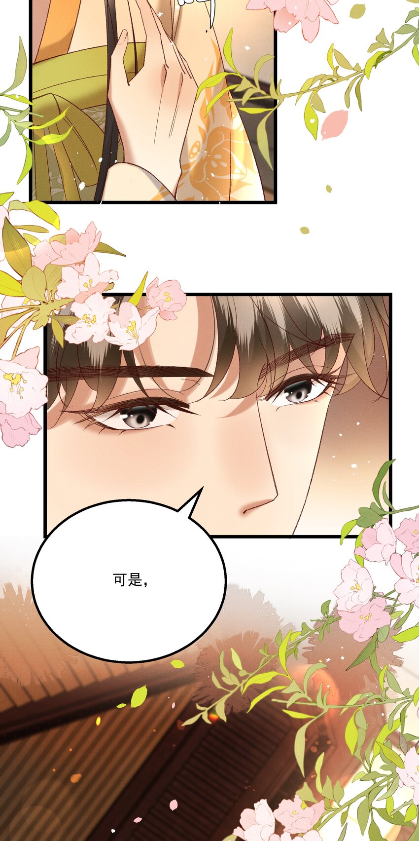 047 遇刺-第49话