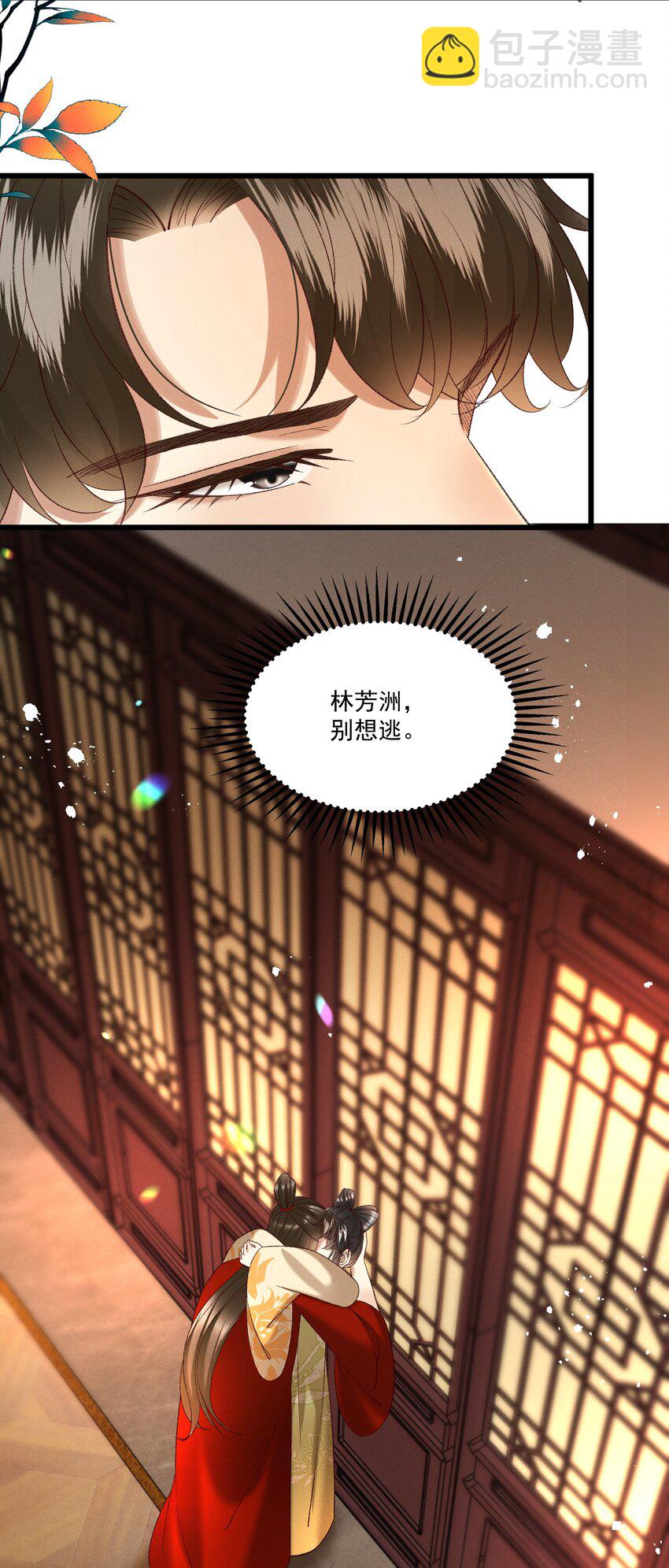 047 遇刺-第49话