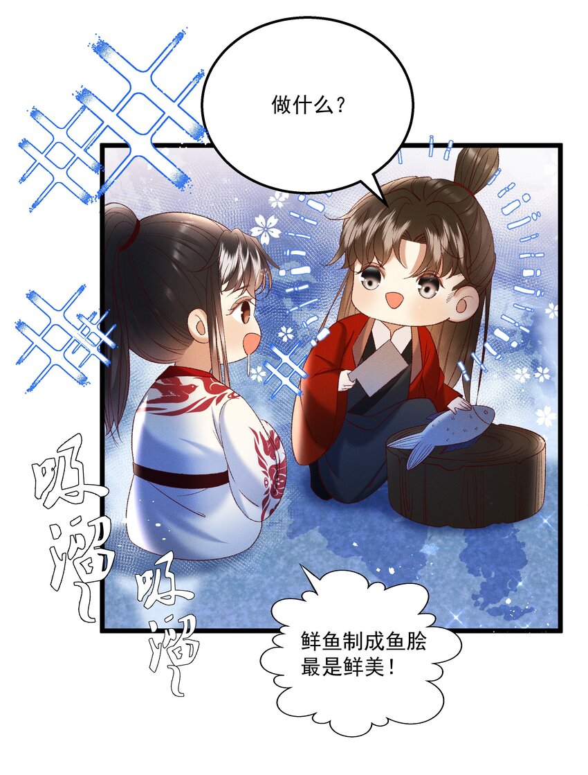047 遇刺-第49话