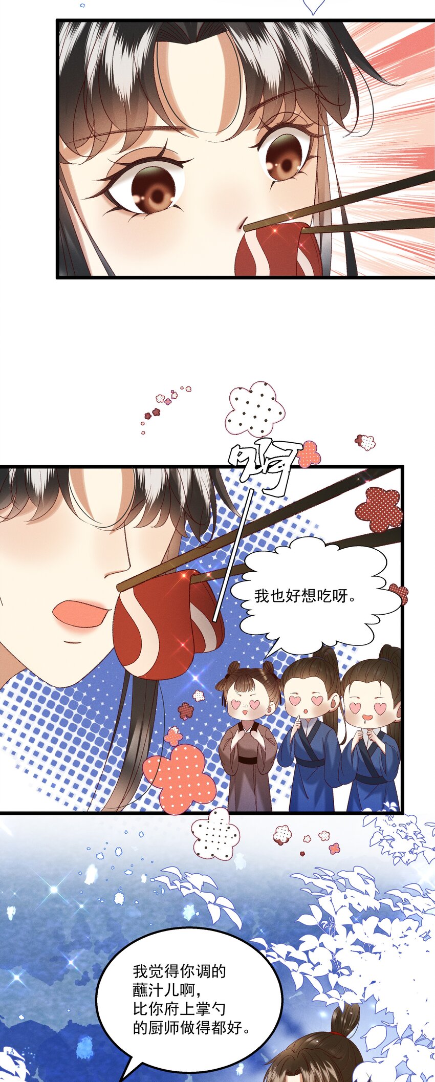047 遇刺-第49话