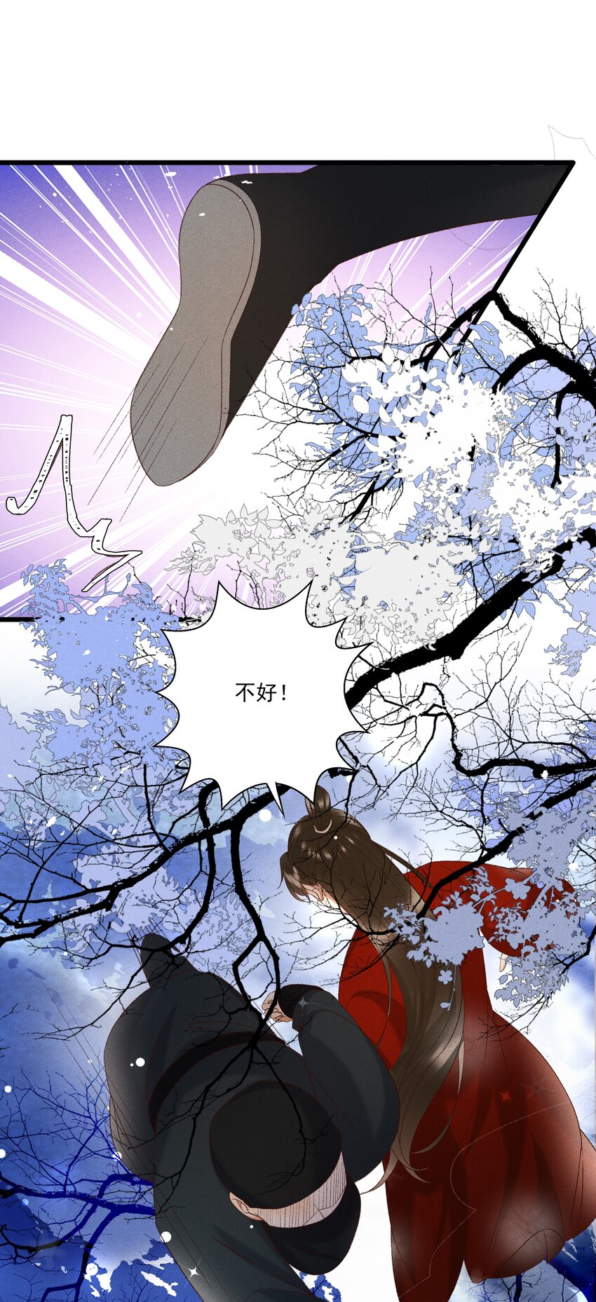047 遇刺-第49话