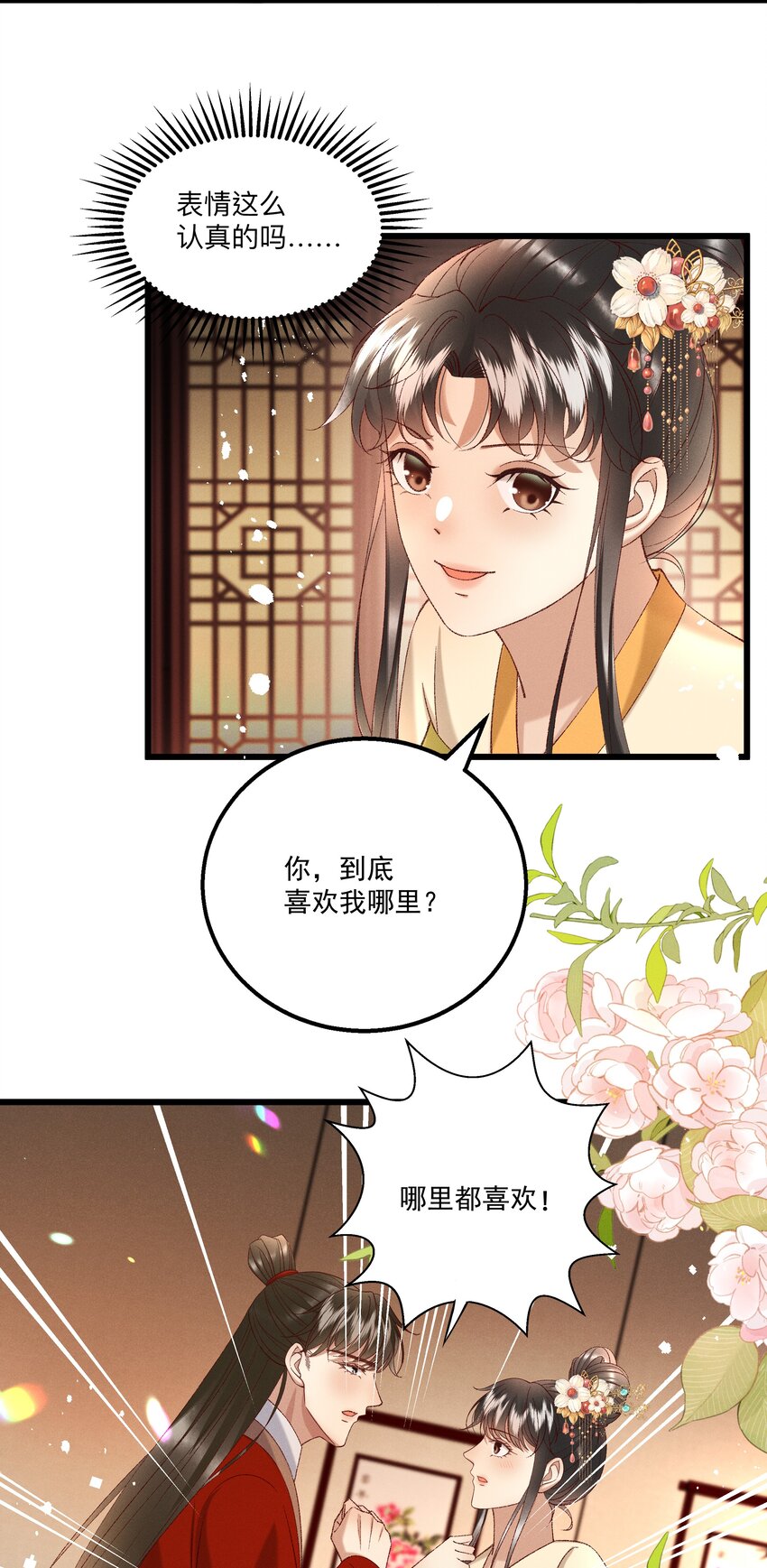 047 遇刺-第49话
