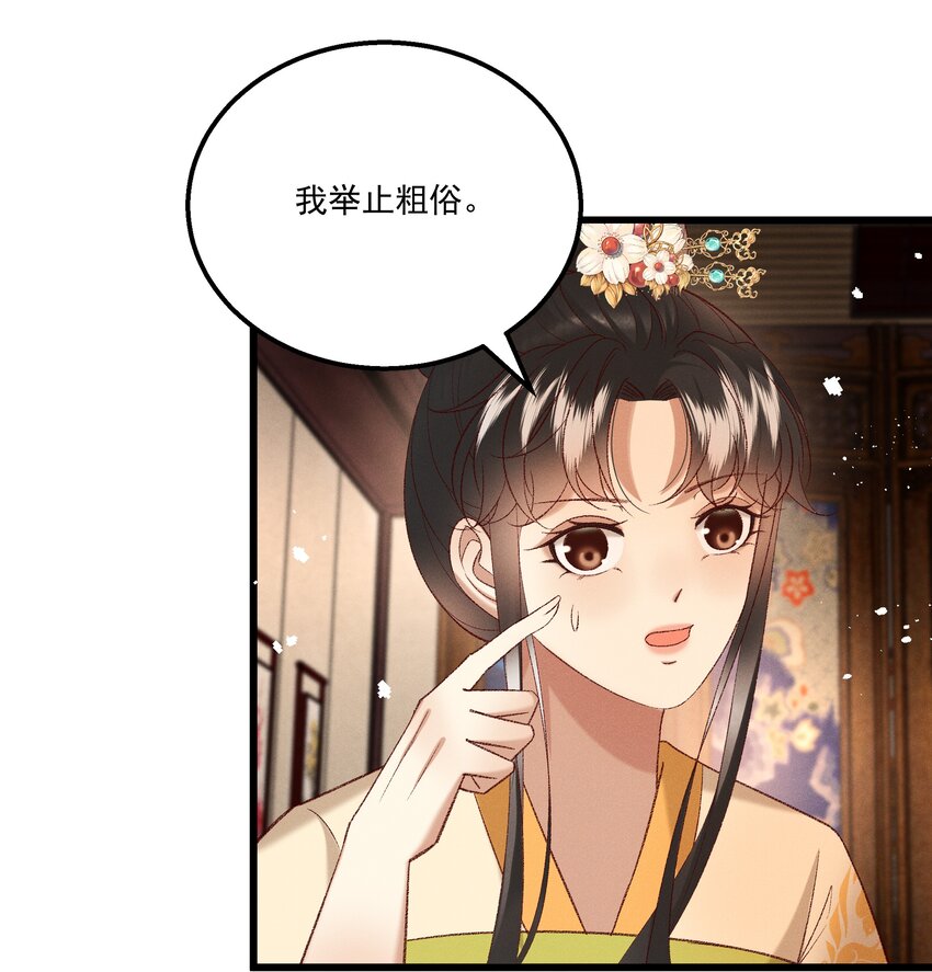 047 遇刺-第49话