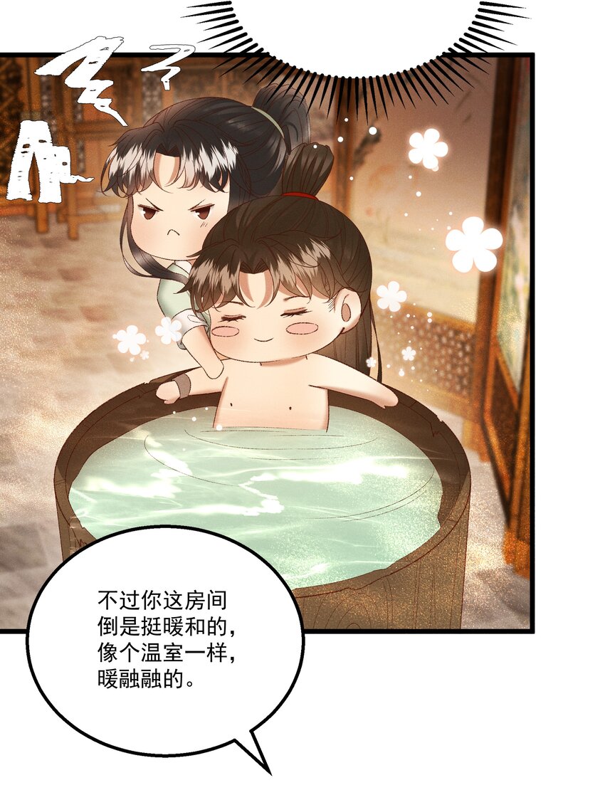 049 姐姐，帮帮我-第51话