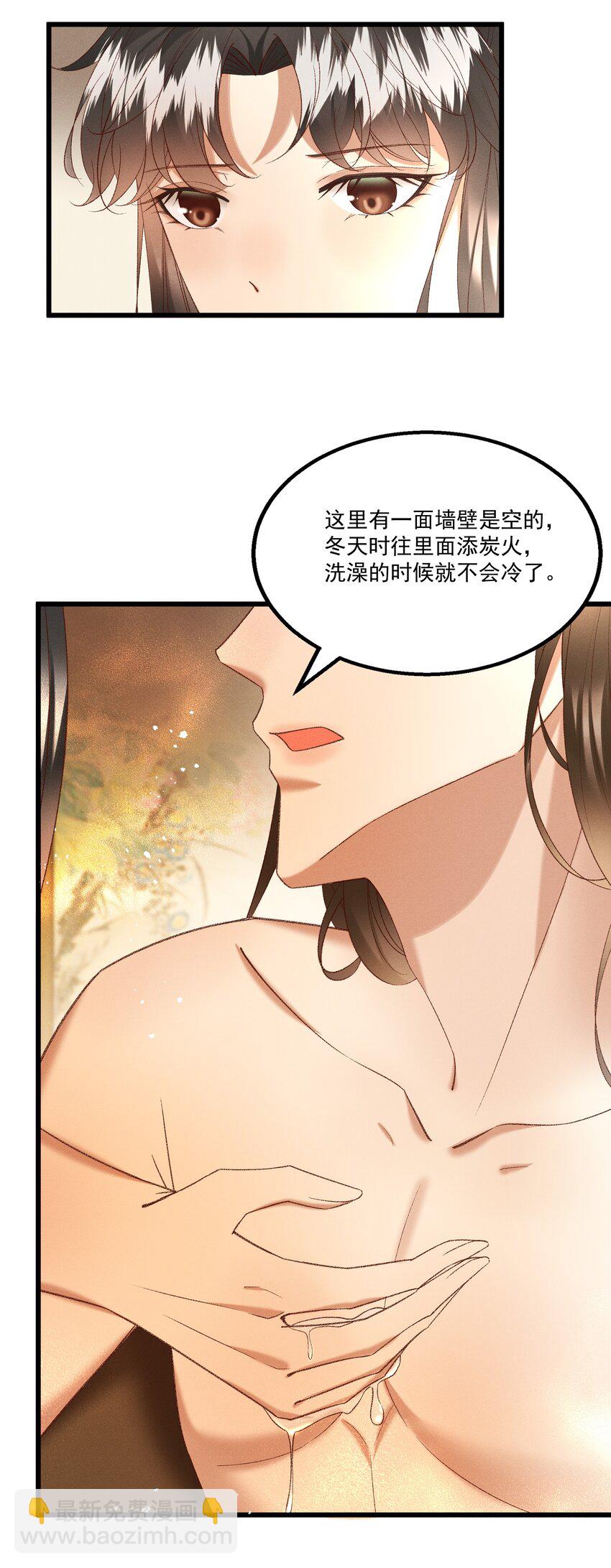 049 姐姐，帮帮我-第51话