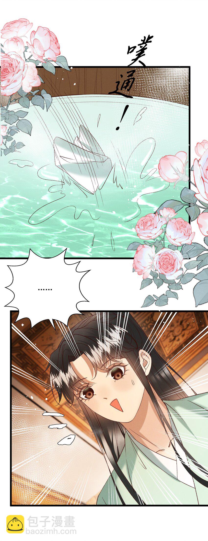 049 姐姐，帮帮我-第51话