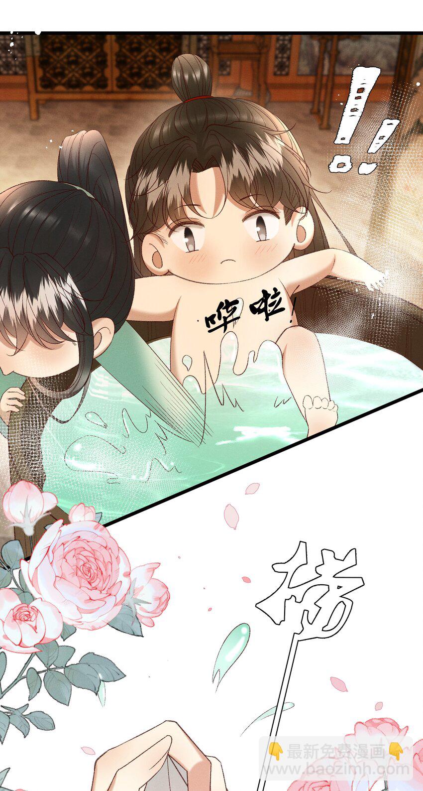 049 姐姐，帮帮我-第51话