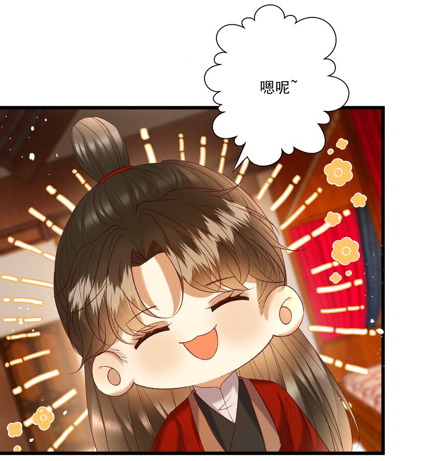 049 姐姐，帮帮我-第51话