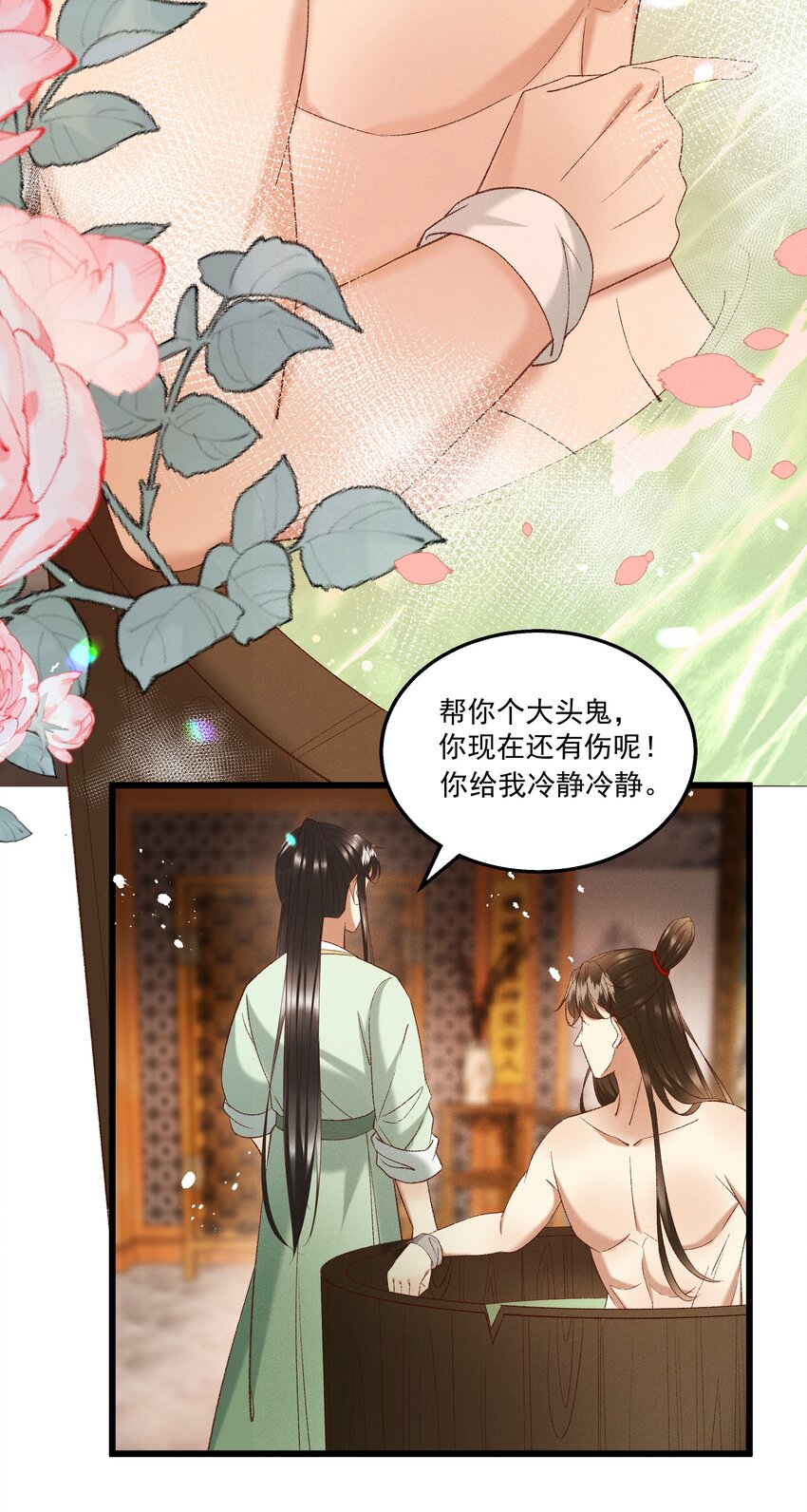 049 姐姐，帮帮我-第51话