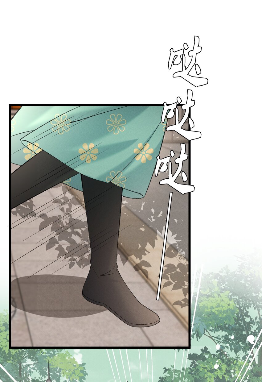 051 对你，我越来越心软了-第53话