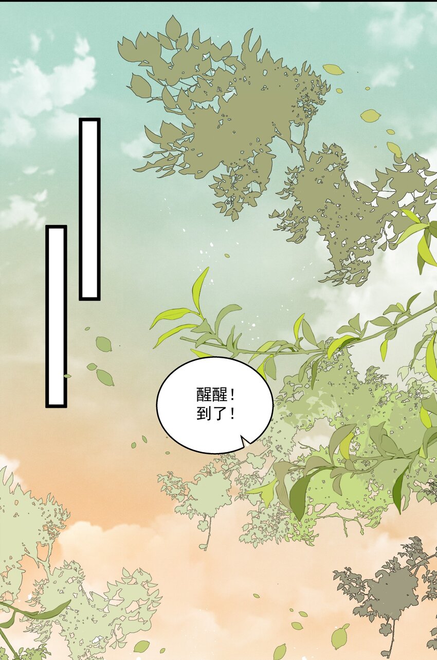 053 他也是个王子...？-第55话