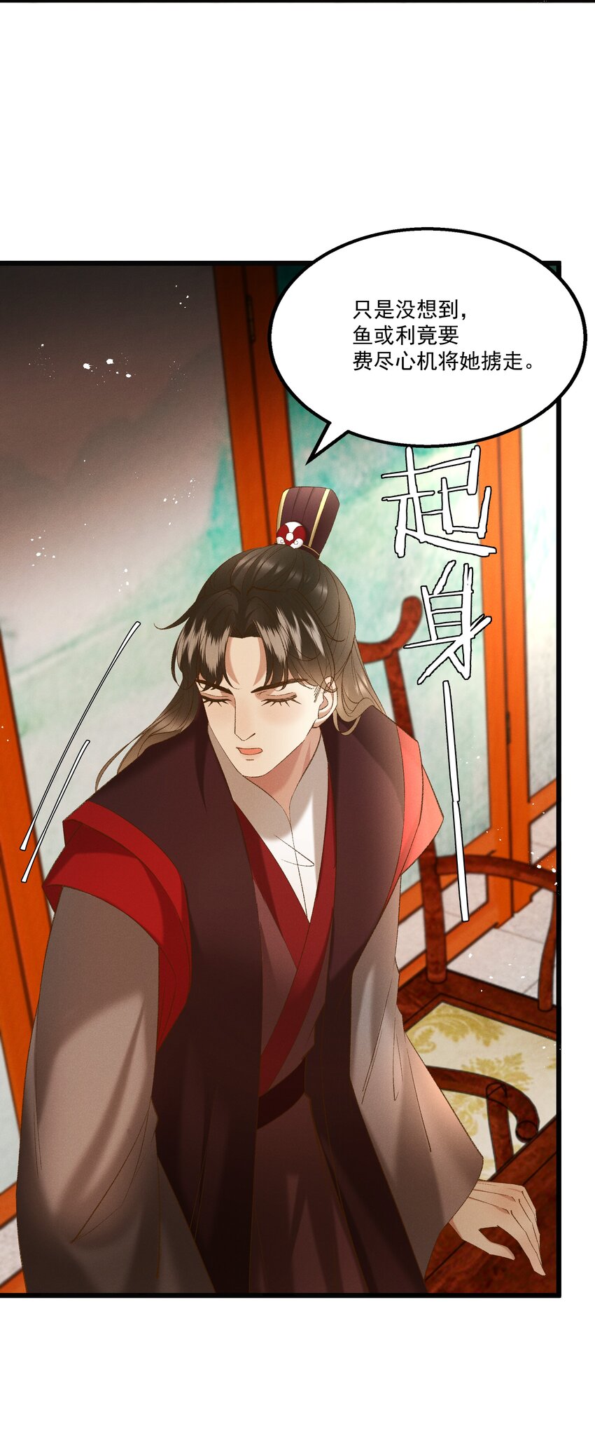 055 将计就计-第57话