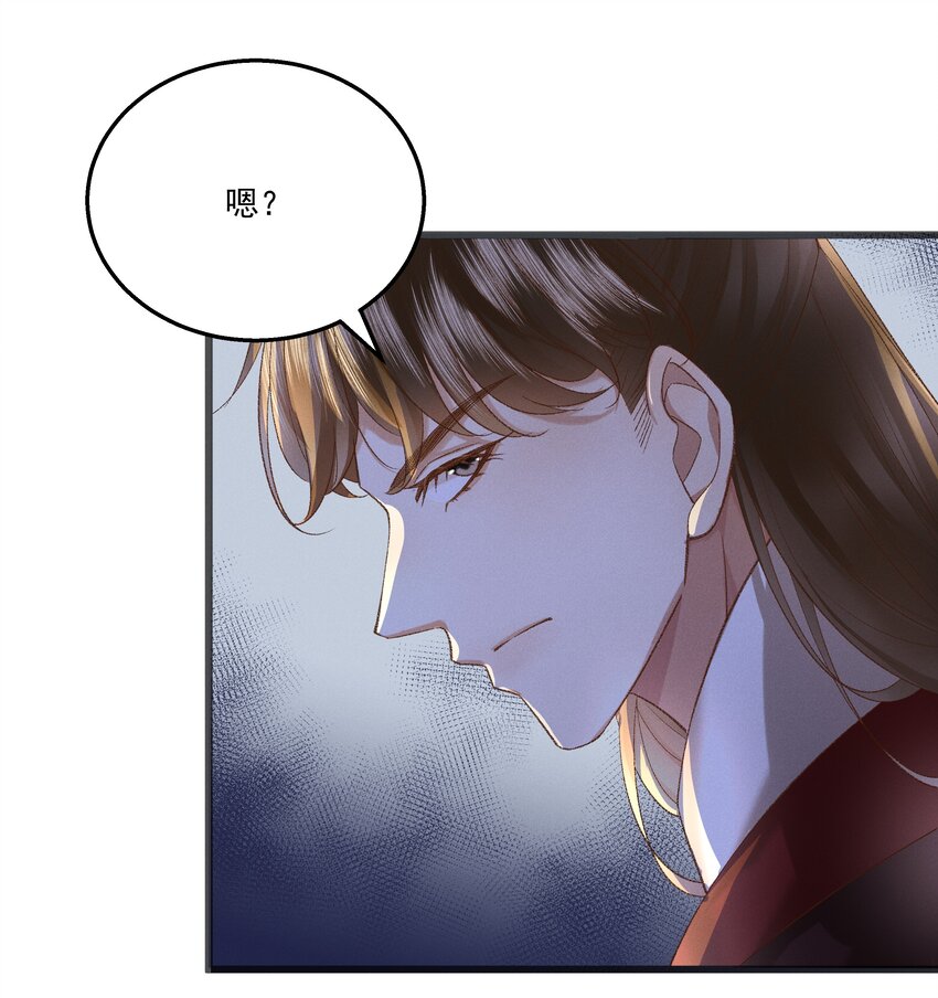 055 将计就计-第57话