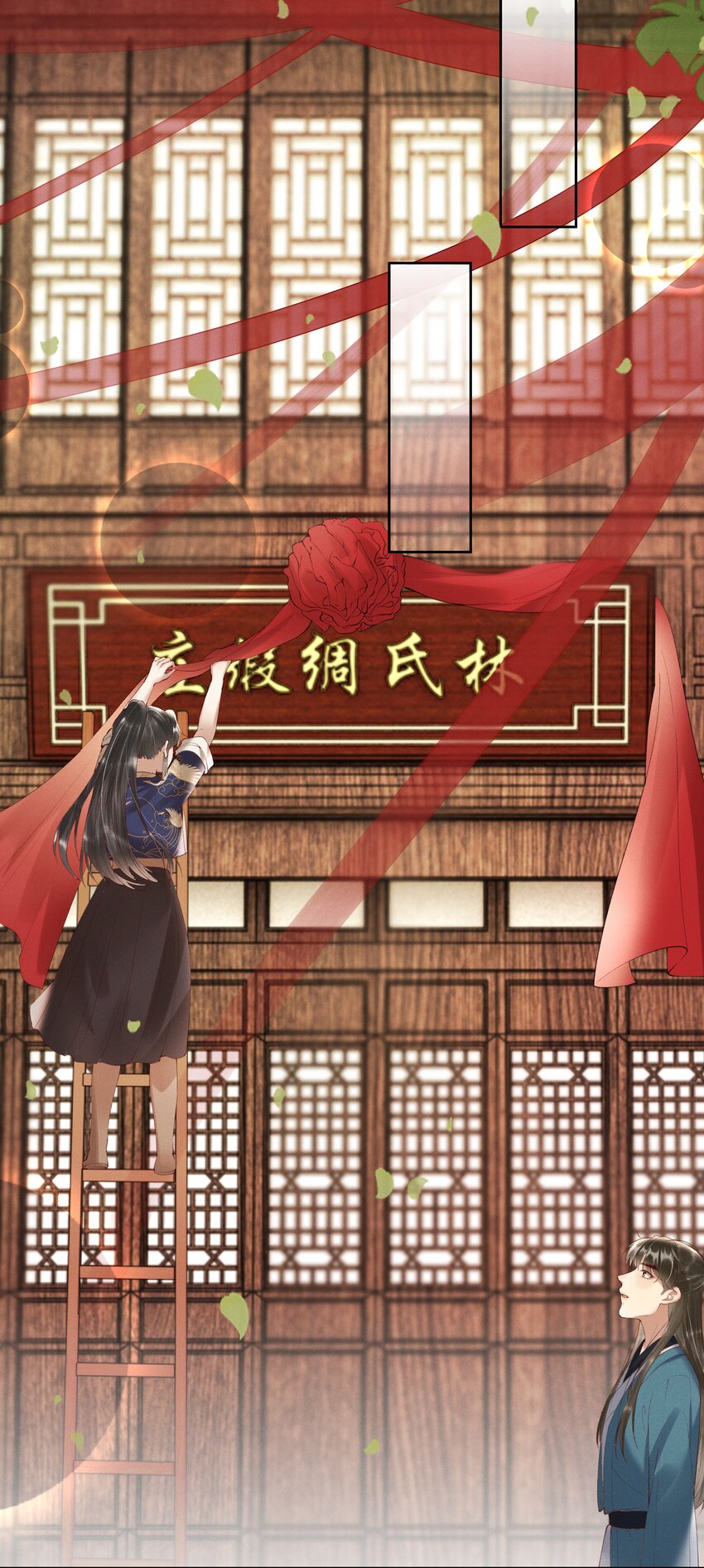 005 你会是我未来的夫婿-第7话