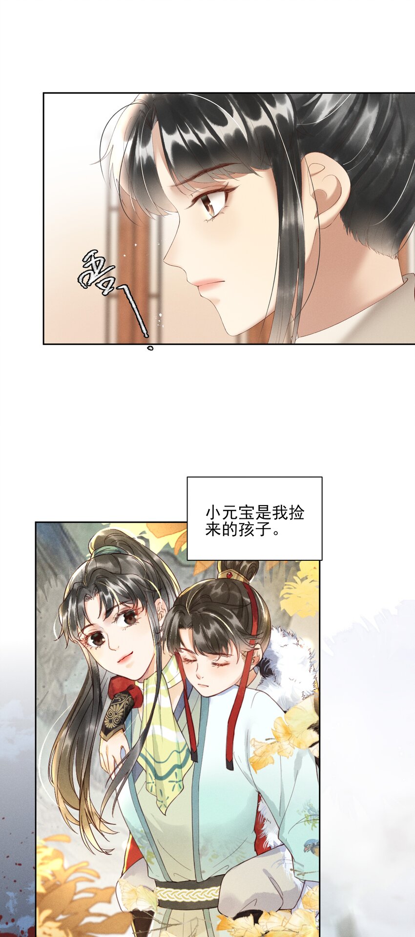 005 你会是我未来的夫婿-第7话