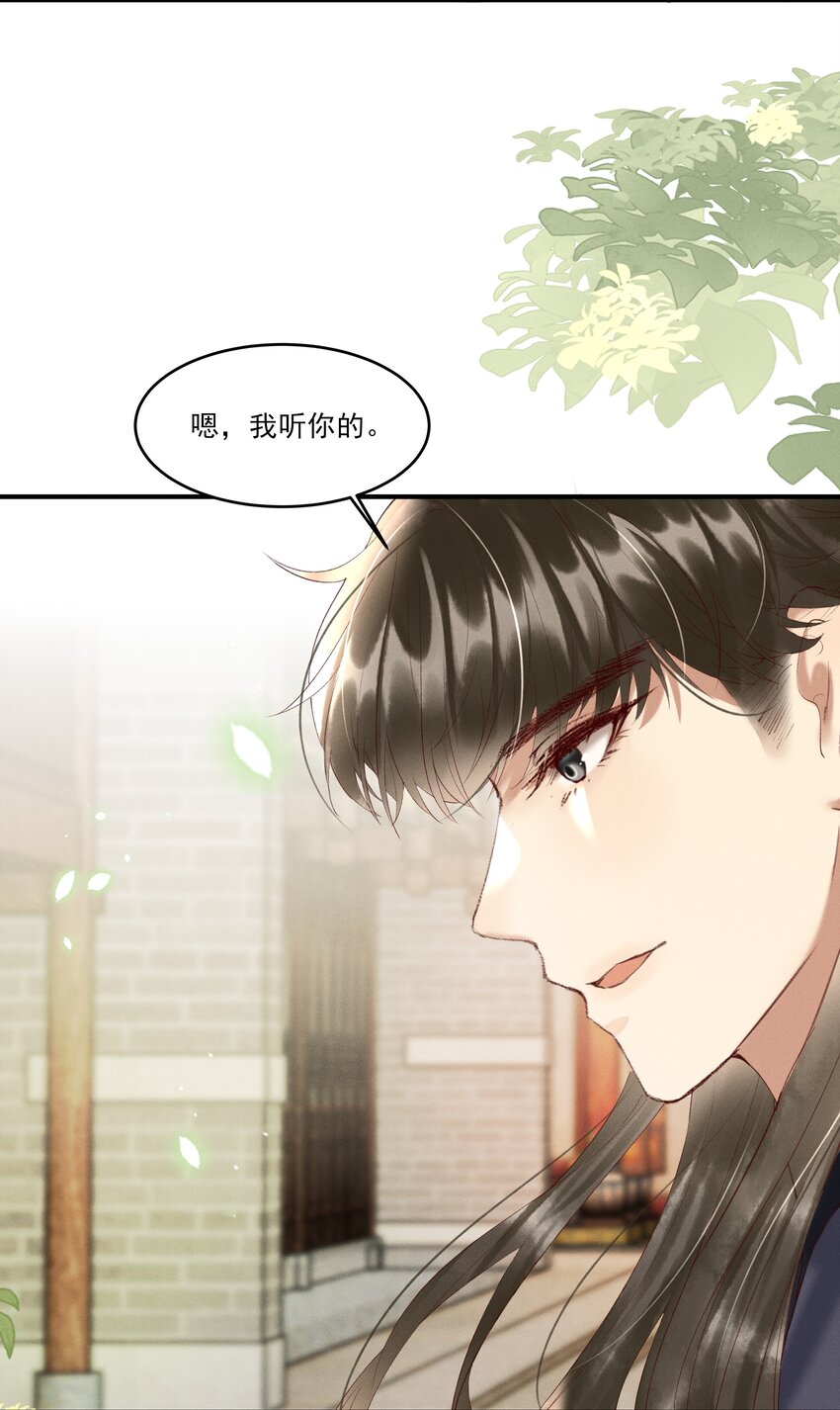 007 有人告你杀人！(1/2)-第9话