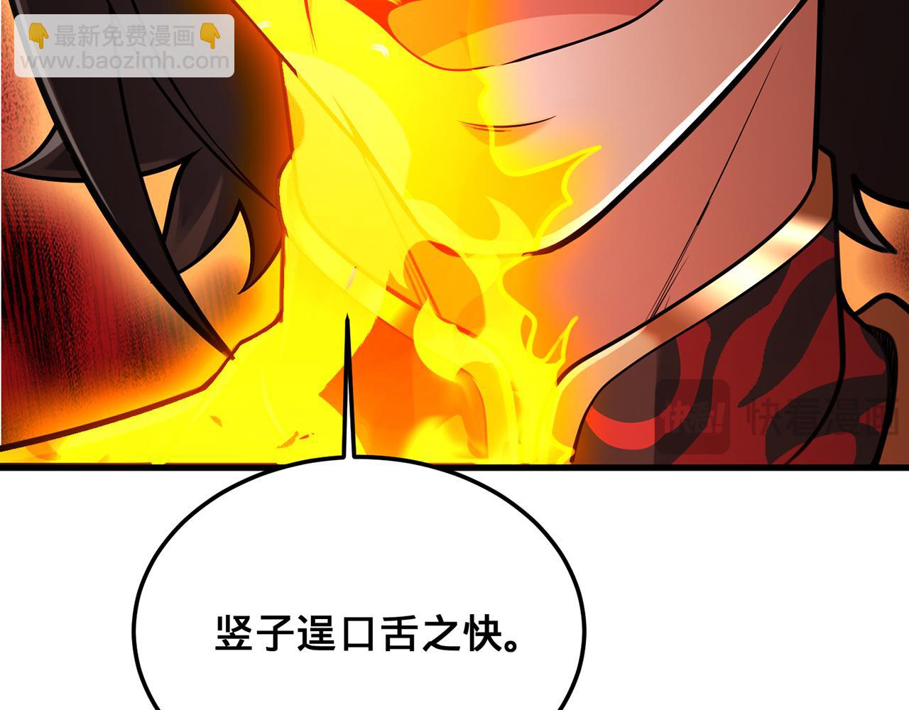 第97话-不是幻觉(1/4)-第99话
