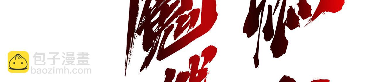 第97话-不是幻觉(1/4)-第99话