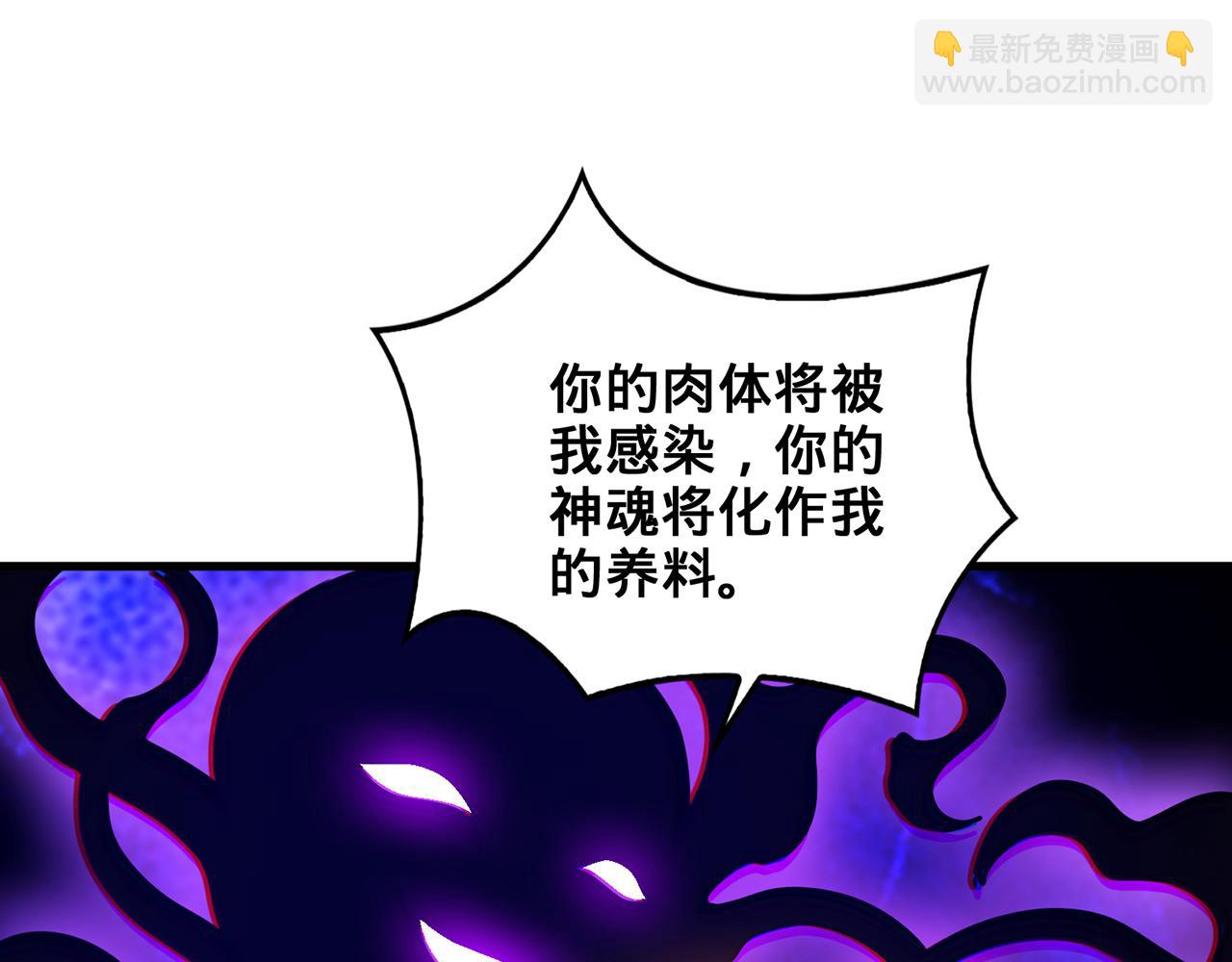 第97话-不是幻觉(1/4)-第99话
