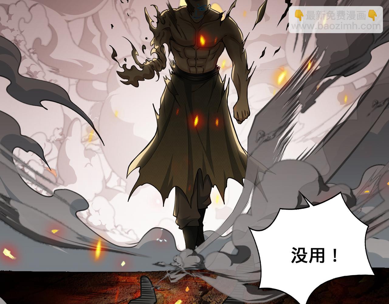 第99话-秦王剑(1/5)-第101话