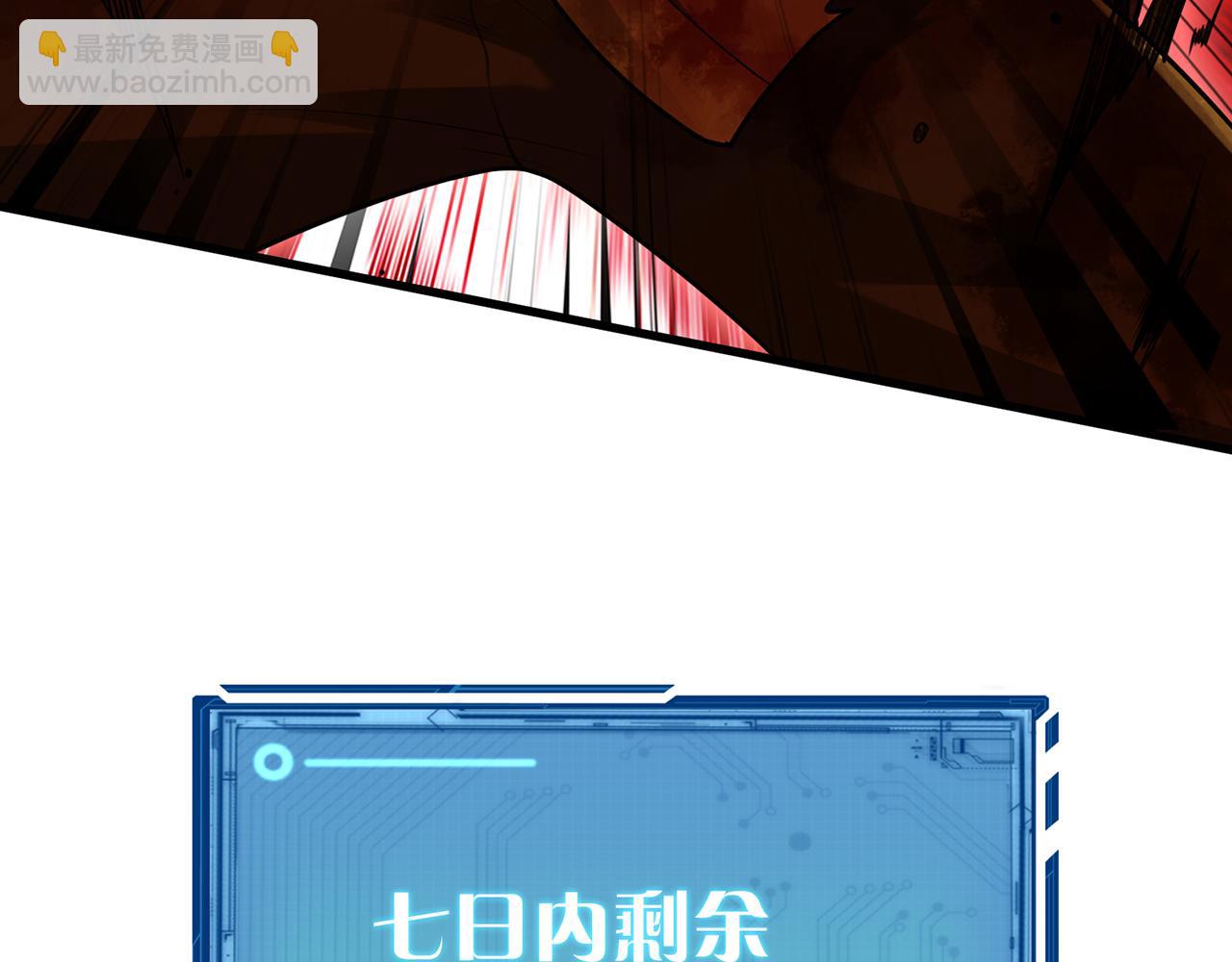 第99话-秦王剑(1/5)-第101话