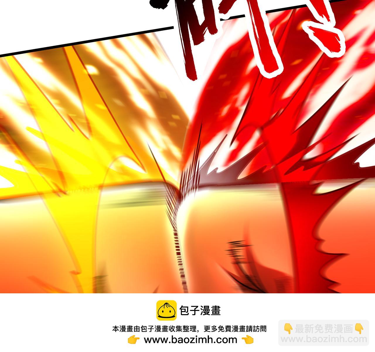 第99话-秦王剑(1/5)-第101话
