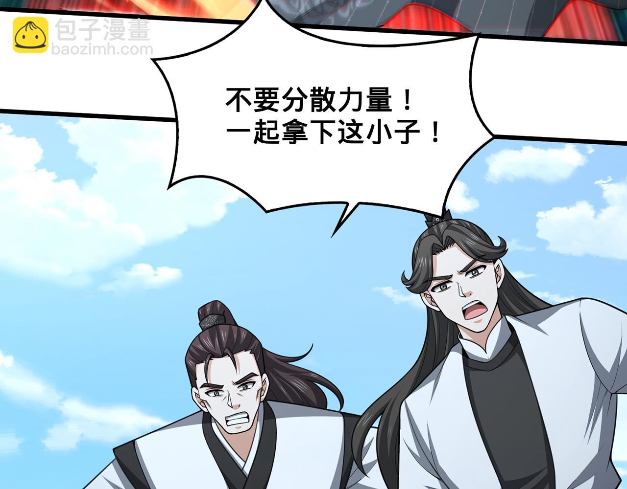 第101话-秦王扫六合(1/5)-第103话