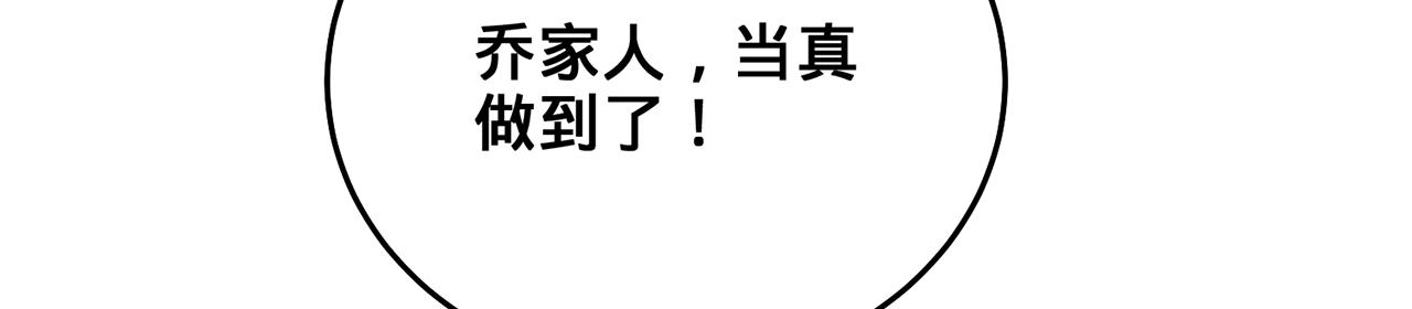 第103话-朝闻道(1/5)-第105话