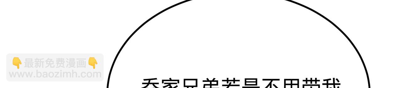 第105话-必须带走(1/5)-第107话