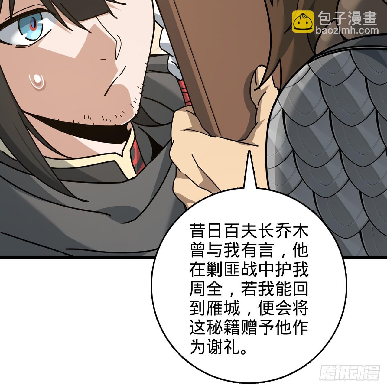 12回-我送我出殡(1/3)-第13话