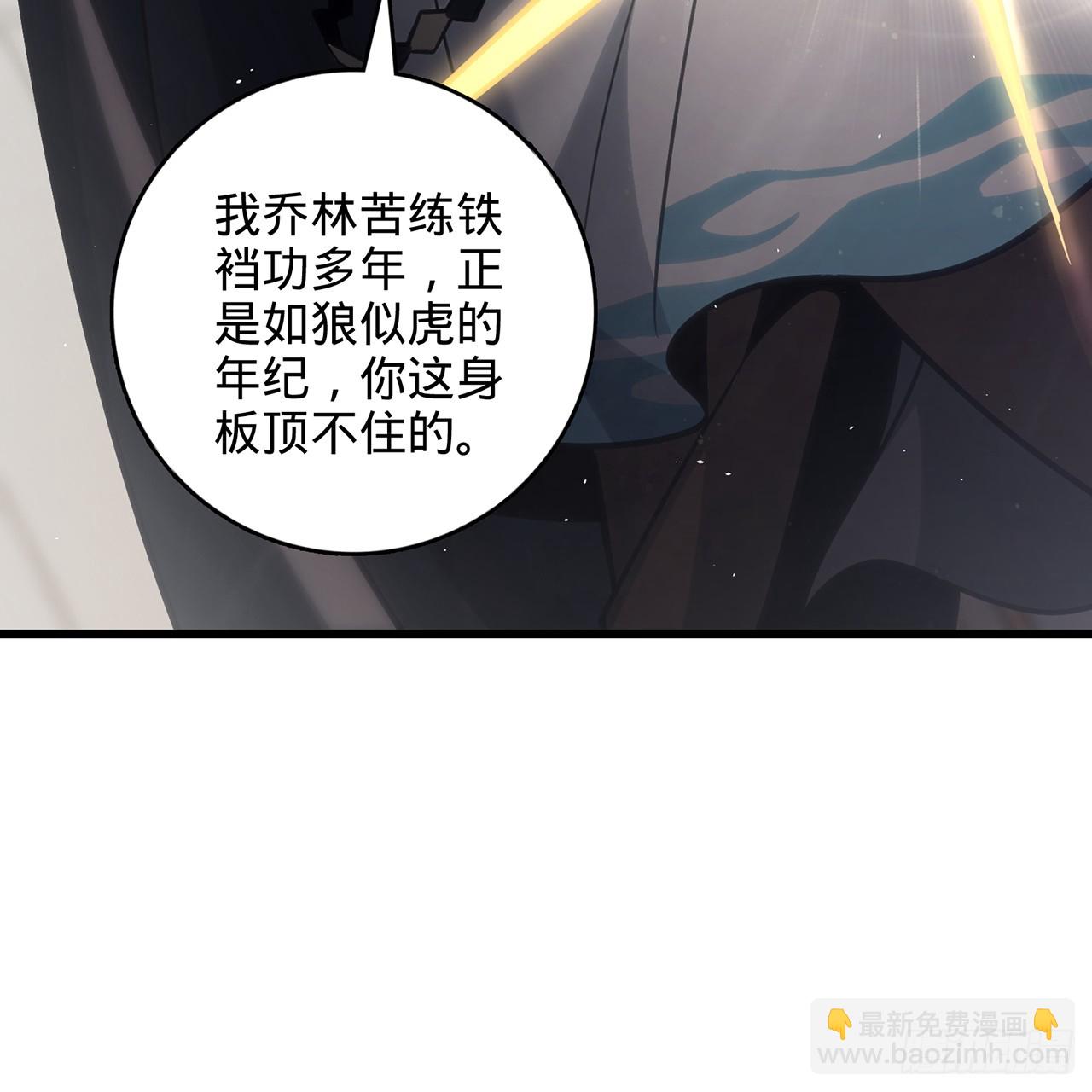 12回-我送我出殡(1/3)-第13话