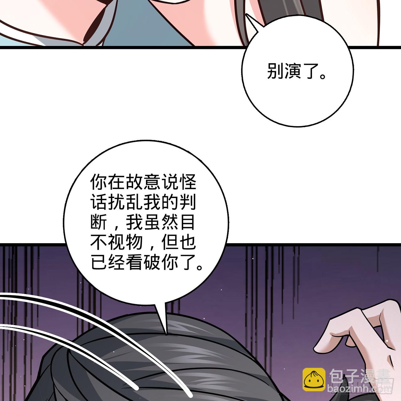 12回-我送我出殡(1/3)-第13话
