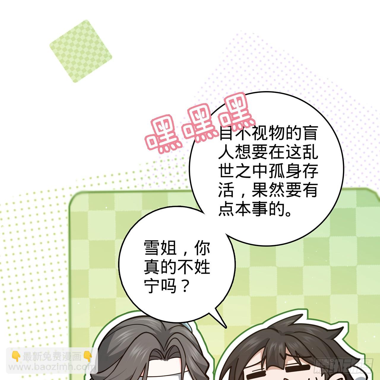 12回-我送我出殡(1/3)-第13话