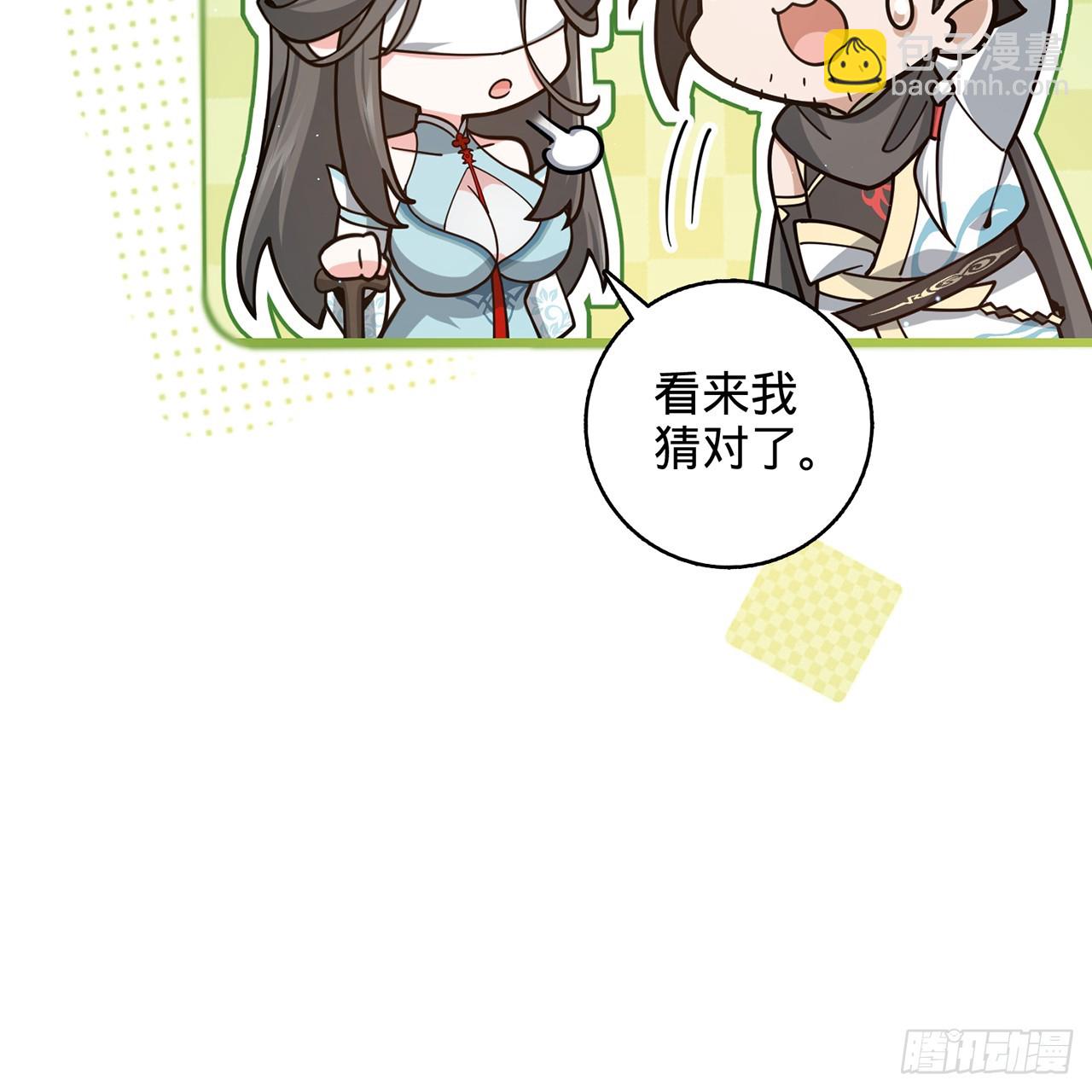 12回-我送我出殡(1/3)-第13话