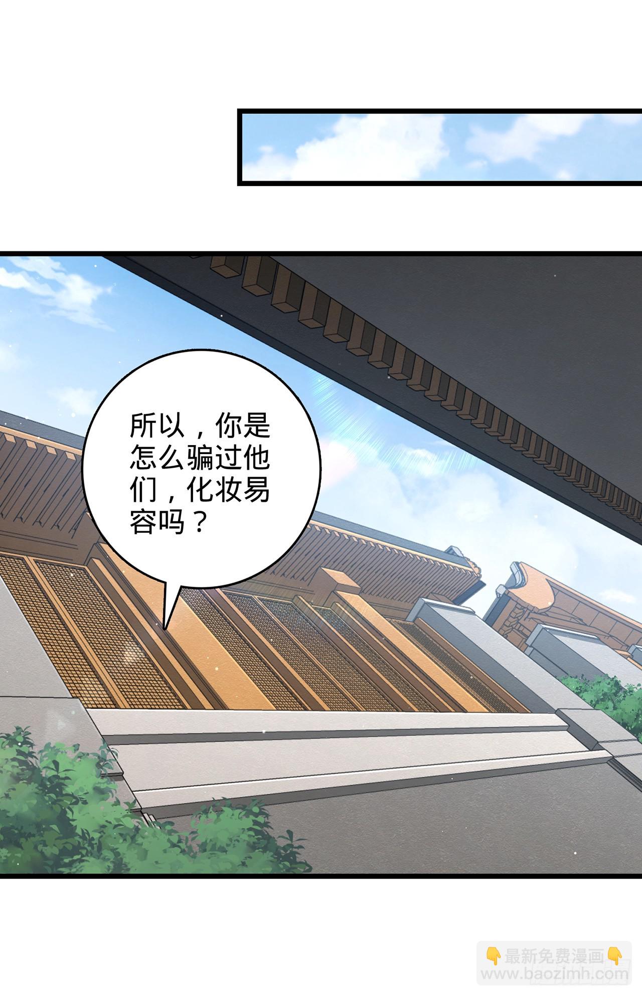 12回-我送我出殡(1/3)-第13话