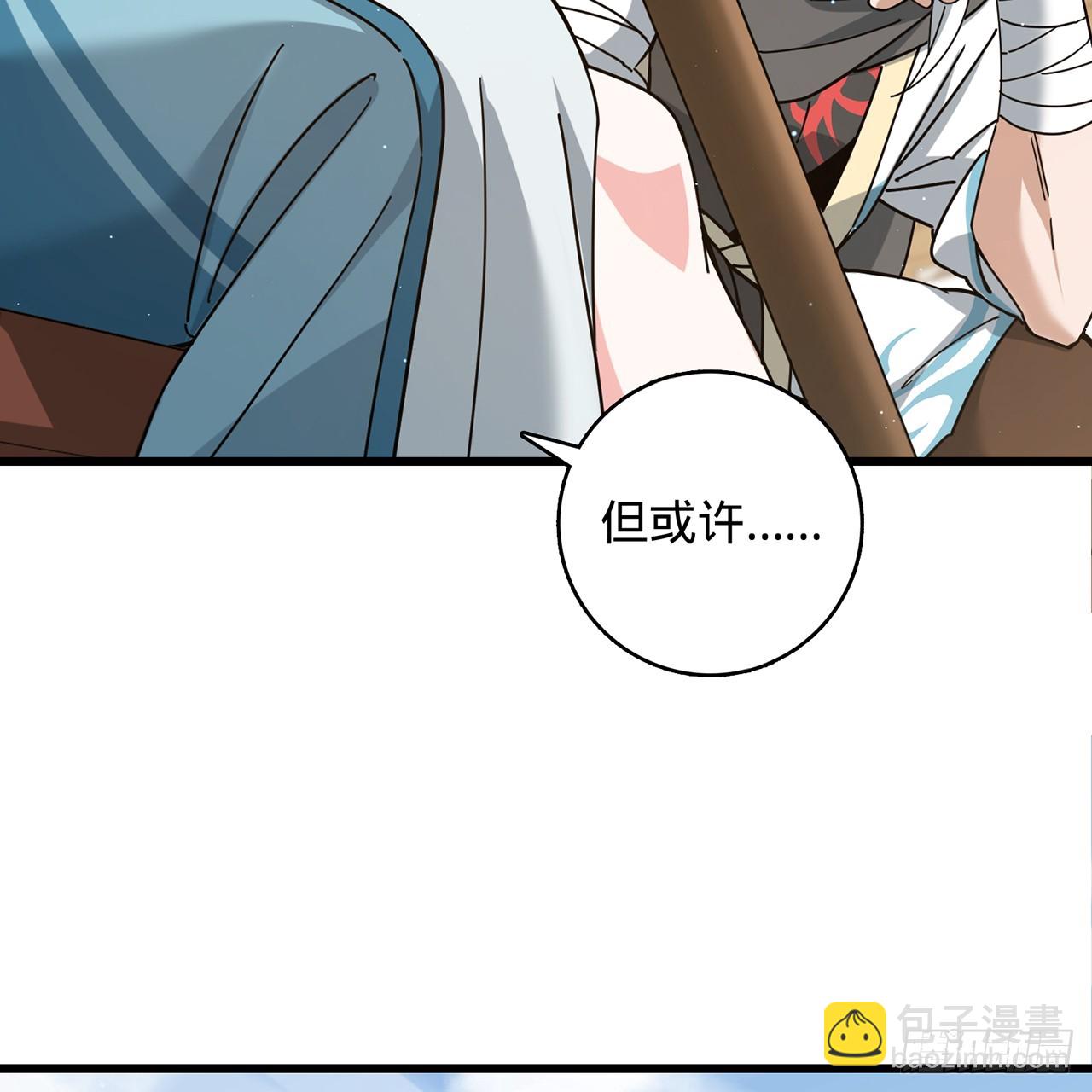 12回-我送我出殡(1/3)-第13话
